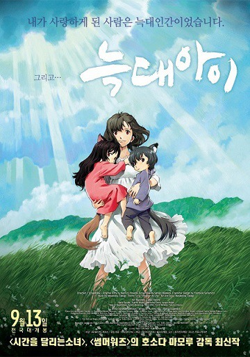 슬프기도 하고 달달하기도 한 감동 및 로맨스 애니메이션 추천글 | 인스티즈