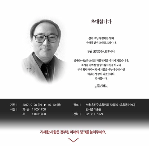 조광호 이미지