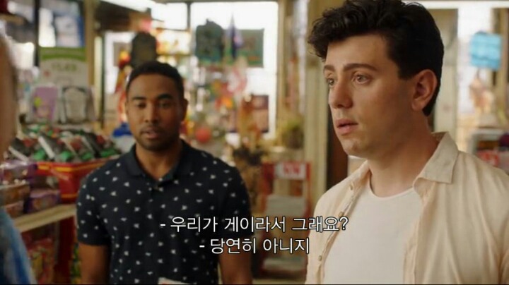 한국인 김 사장님과 게이의 대화 | 인스티즈