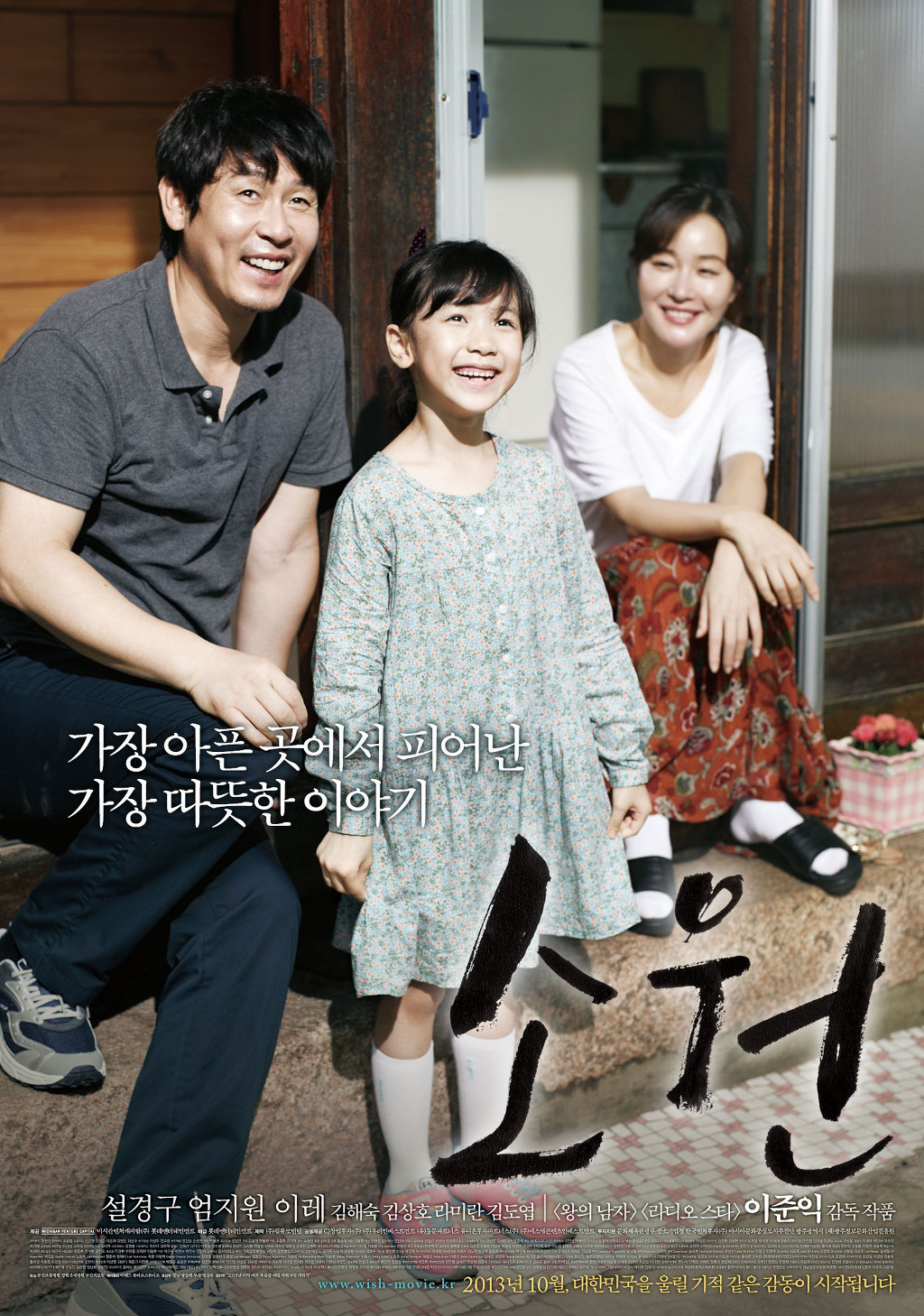 본인이 봤던 영화중 가장 화나고 열받고 후유증이 컸던 영화는? | 인스티즈