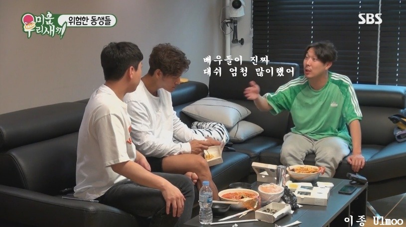 연예기자도 포기한 김종국의 연애사 | 인스티즈