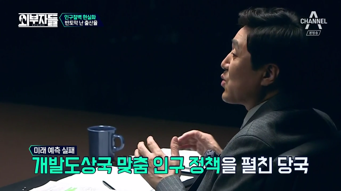 경제학자, 인구학자들이 입을 모아 경고하는 나라 '대한민국'.jpg | 인스티즈