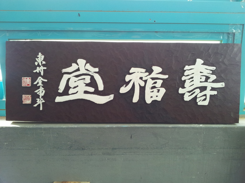 수복당 이미지