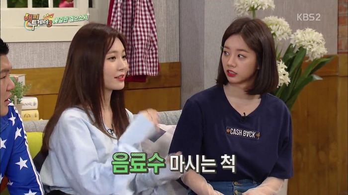 [해피투게더] 아이돌 소속사들이 강제적으로 다이어트 시키면 안 되는 이유.jpg | 인스티즈