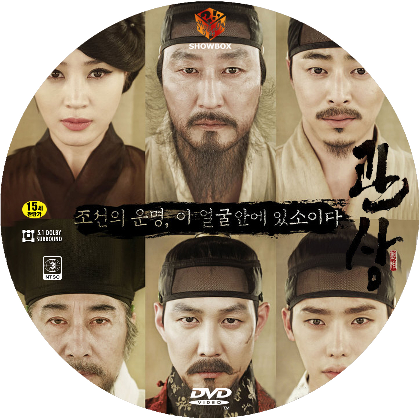 dvd-dvd