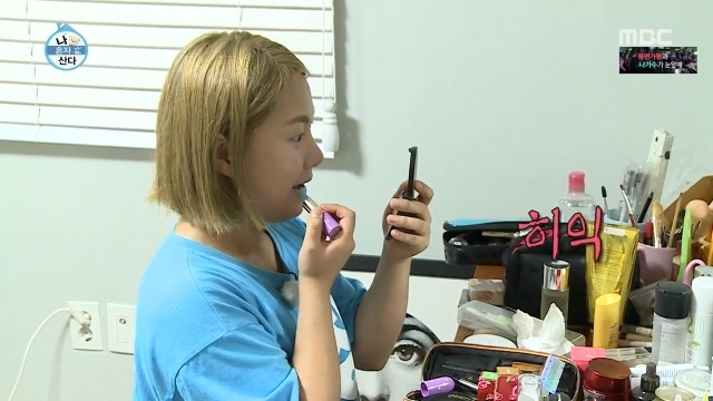 [나혼자산다] 공감쩌는 박나래 택배 개봉기.jpg | 인스티즈