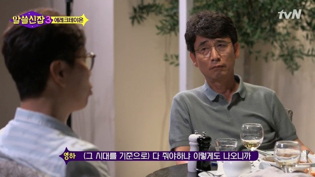 [알쓸신잡3] 영국이나 프랑스 같은 나라들이 문화 양아치인 이유 | 인스티즈