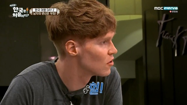 [어서와~한국은처음이지?] 핀란드 친구들의 한국 미용실 첫경험 | 인스티즈