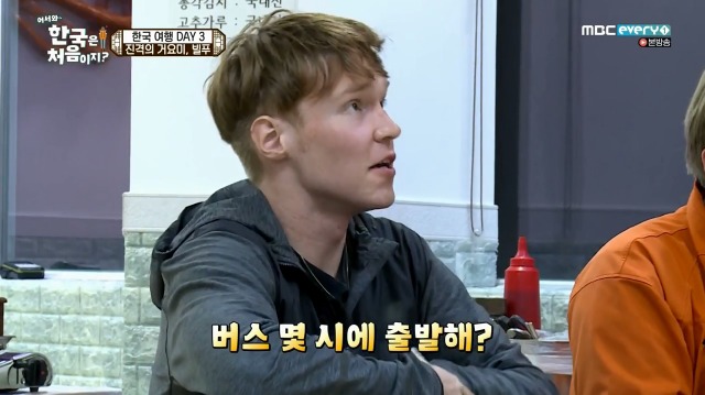 [어서와~한국은처음이지?] 태어나서 처음 킹크랩 먹어보는 핀란드 친구들 | 인스티즈
