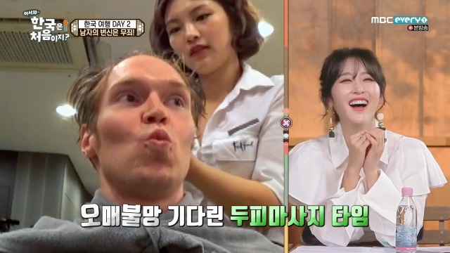 [어서와~한국은처음이지?] 핀란드 친구들의 한국 미용실 첫경험 | 인스티즈